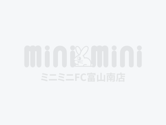 ミニミニFC富山南店ニュース